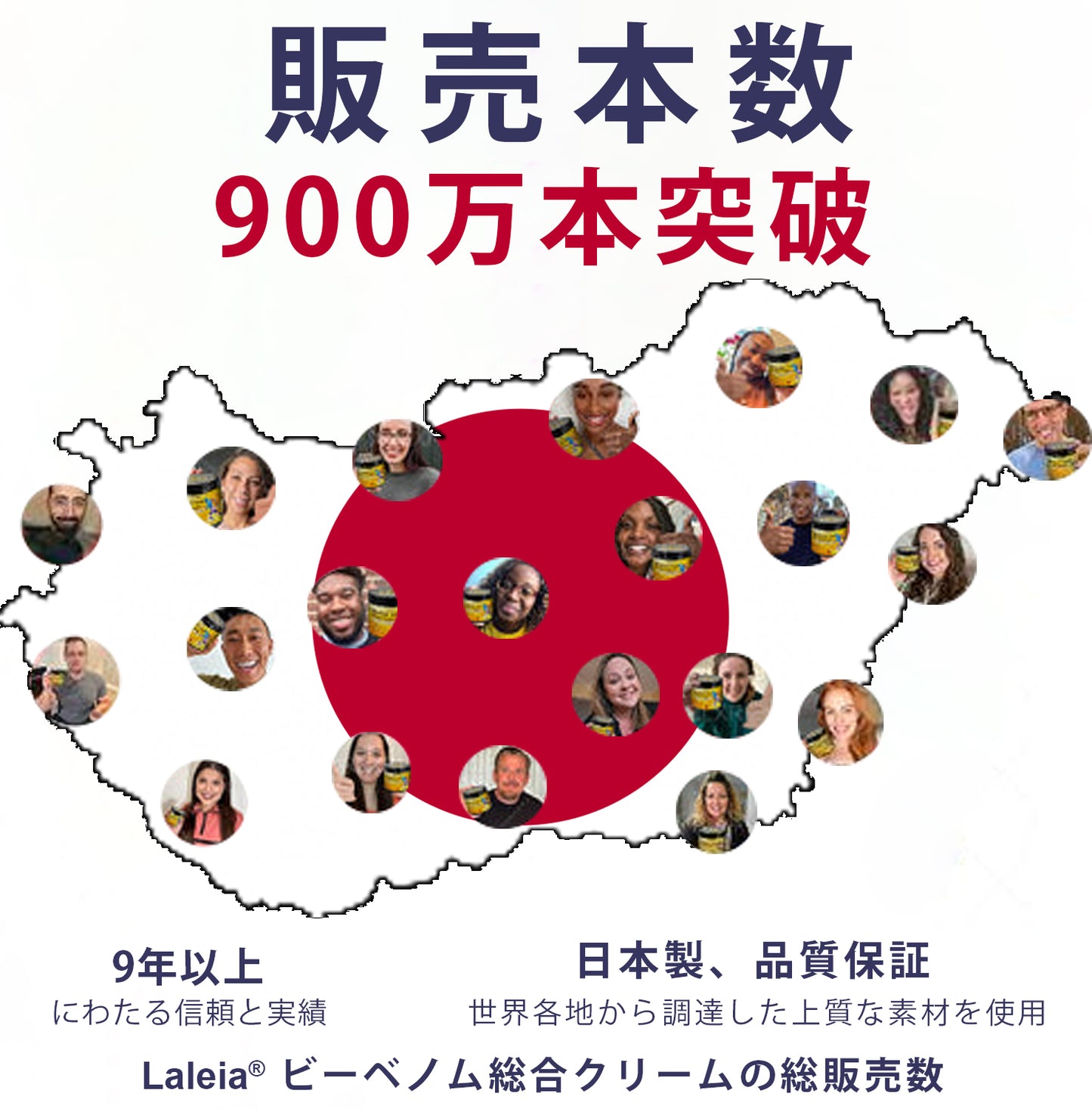 Laleia® ビーヴェノム総合クリーム 🇭🇲🇭🇲(年齢を問わずご使用いただけます)