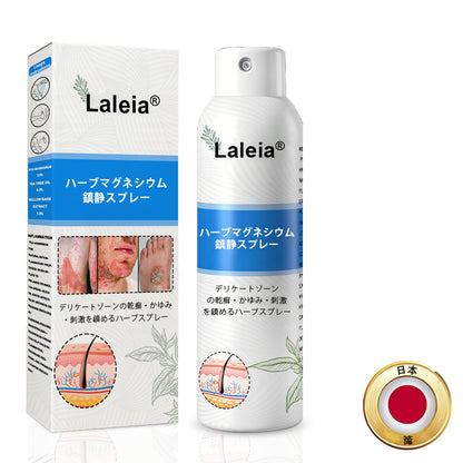 🔥公式ショップ✅: Laleia® マグネシウムハーブスプレー（乾癬用）