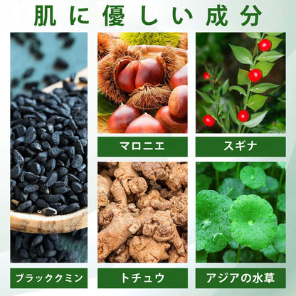 🔥Laleia® 黒クミンむくみ緩和ハーブクリーム