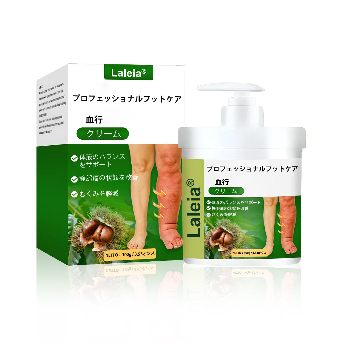 🔥Laleia® 黒クミンむくみ緩和ハーブクリーム