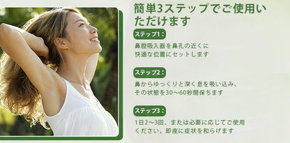 Laleia® ボタニカル・ラングケア マレインディフューザー