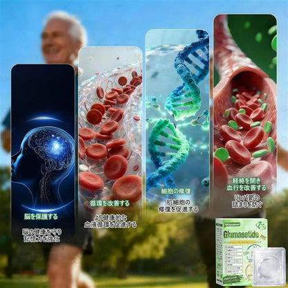 内臓脂肪対策サポート👩‍⚕️CleraNaure®＆NAD+ 8-in-1 ナノ強化フォーミュラ — 肥満、肌のたるみ、糖尿病、睡眠時無呼吸症候群、関節の悩み、その他健康上の懸念にアプローチ-  🎁