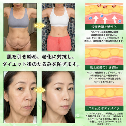 🌿🌿Laleia® モリンガ＆ベルベリン×NAD+ 10-in-1 アドバンストナノマイクロニードルパッチ👩‍⚕️（1日1回、7日で実感できる変化） ✅ 肥満、たるみ肌、糖尿病などに。