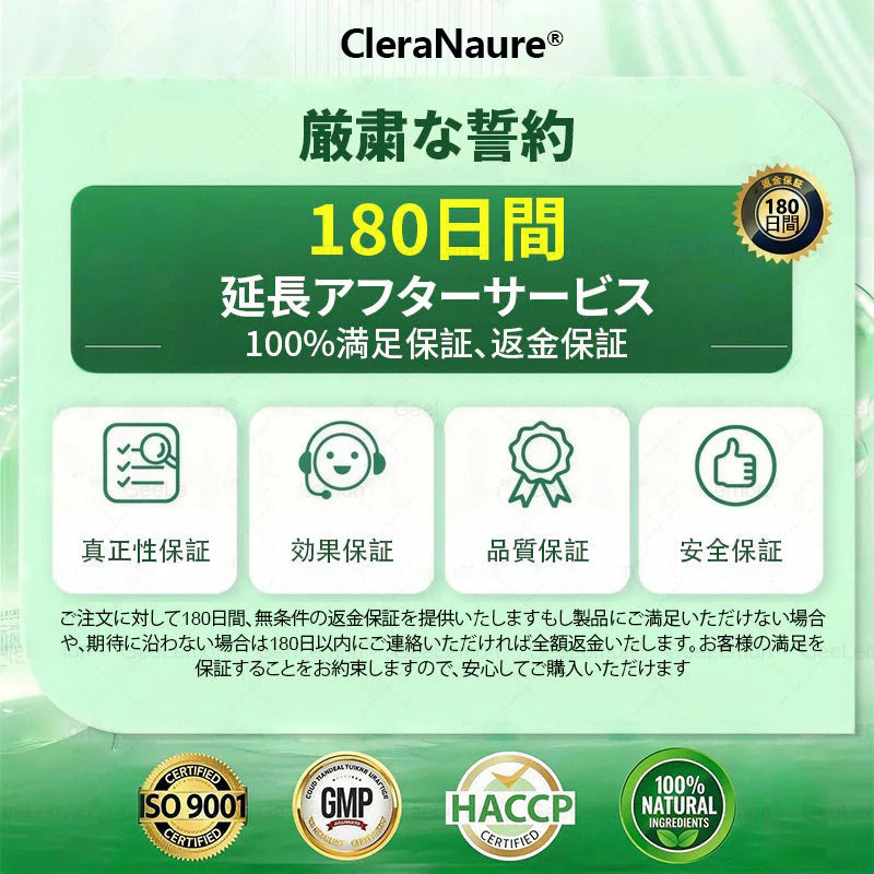内臓脂肪対策サポート👩‍⚕️CleraNaure®＆NAD+ 8-in-1 ナノ強化フォーミュラ — 肥満、肌のたるみ、糖尿病、睡眠時無呼吸症候群、関節の悩み、その他健康上の懸念にアプローチ-  🎁