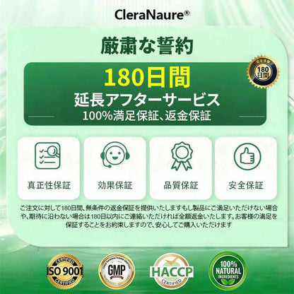 内臓脂肪対策サポート👩‍⚕️CleraNaure®＆NAD+ 8-in-1 ナノ強化フォーミュラ — 肥満、肌のたるみ、糖尿病、睡眠時無呼吸症候群、関節の悩み、その他健康上の懸念にアプローチ-  🎁