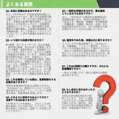 内臓脂肪対策サポート👩‍⚕️CleraNaure®＆NAD+ 8-in-1 ナノ強化フォーミュラ — 肥満、肌のたるみ、糖尿病、睡眠時無呼吸症候群、関節の悩み、その他健康上の懸念にアプローチ-  🎁