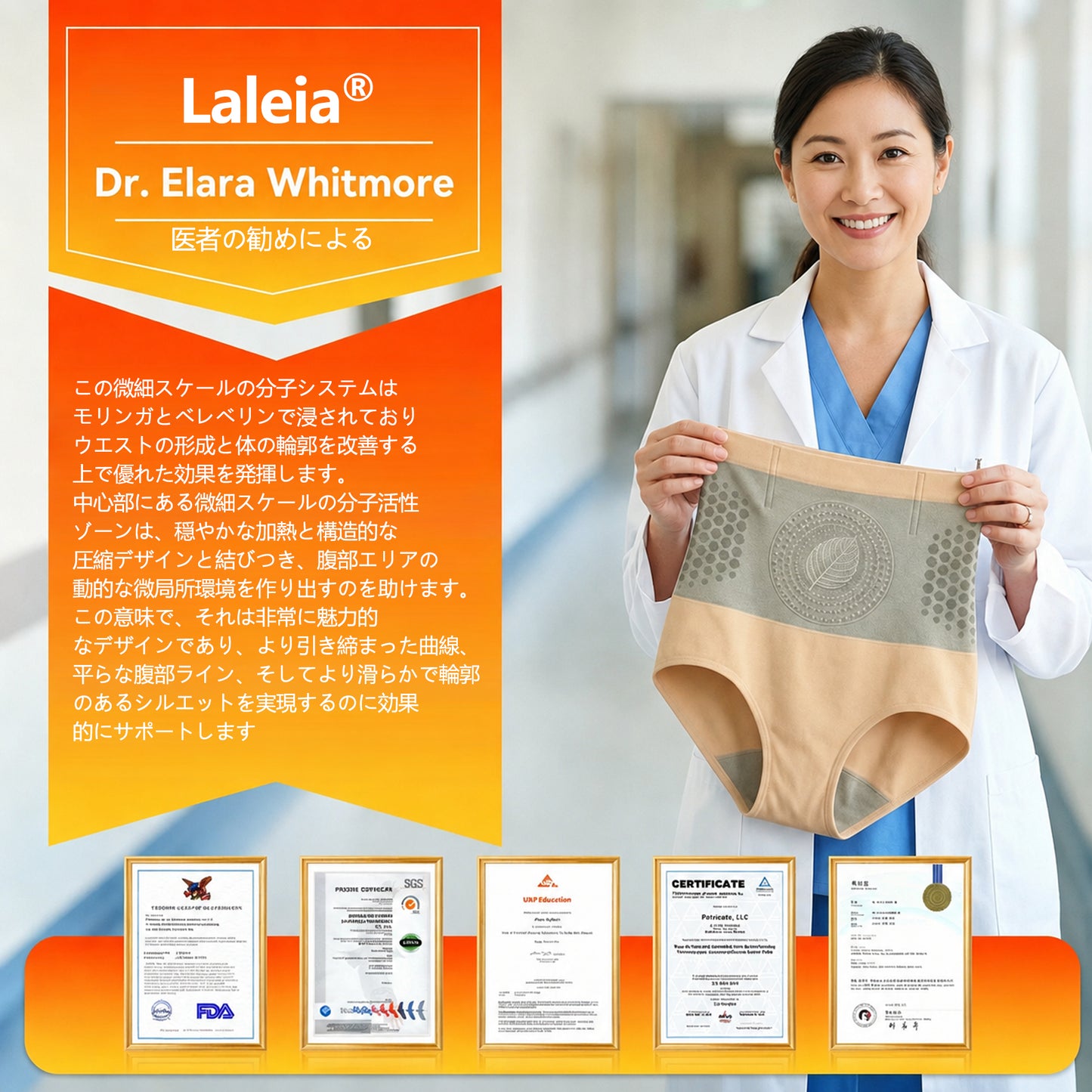 🛡️オフィシャル・ブランド・スト ア | ✅ Laleia® 2026 モリンガ＆ベルベリン 4-in-1 マイクロパーティクル スカルプティング＆ ファット・バーン・ショートス