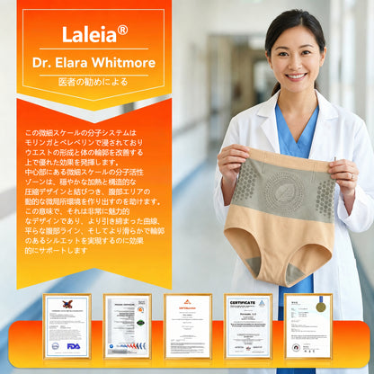 🛡️オフィシャル・ブランド・スト ア | ✅ Laleia® 2026 モリンガ＆ベルベリン 4-in-1 マイクロパーティクル スカルプティング＆ ファット・バーン・ショートス