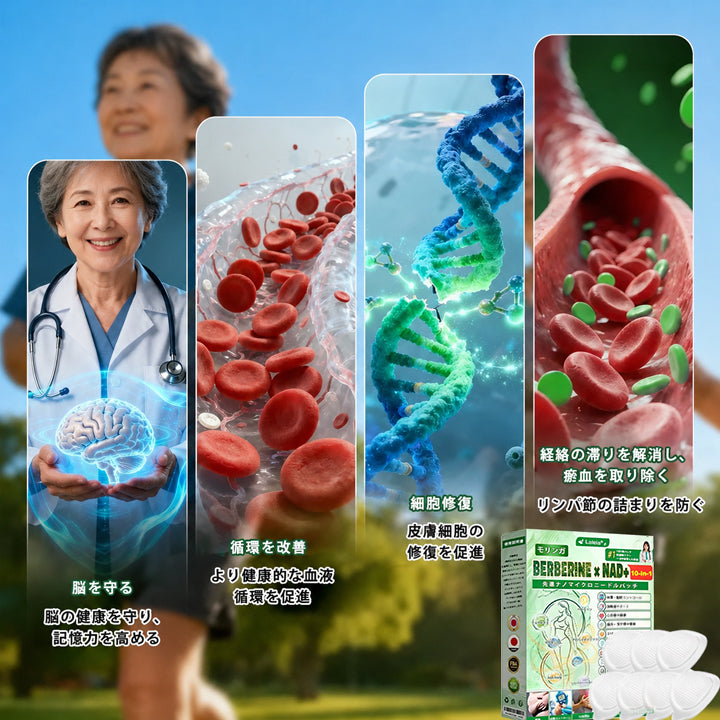 🌿🌿Laleia® モリンガ＆ベルベリン×NAD+ 10-in-1 アドバンストナノマイクロニードルパッチ👩‍⚕️（1日1回、7日で実感できる変化） ✅ 肥満、たるみ肌、糖尿病などに。