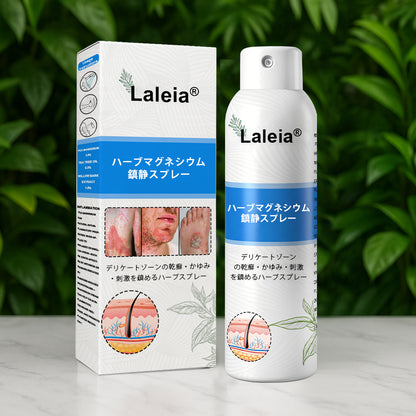🔥公式ショップ✅: Laleia® マグネシウムハーブスプレー（乾癬用）