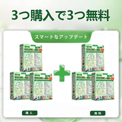 🌿🌿Laleia® モリンガ＆ベルベリン×NAD+ 10-in-1 アドバンストナノマイクロニードルパッチ👩‍⚕️（1日1回、7日で実感できる変化） ✅ 肥満、たるみ肌、糖尿病などに。