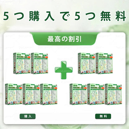 🌿🌿Laleia® モリンガ＆ベルベリン×NAD+ 10-in-1 アドバンストナノマイクロニードルパッチ👩‍⚕️（1日1回、7日で実感できる変化） ✅ 肥満、たるみ肌、糖尿病などに。