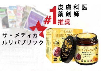Laleia® ビーヴェノム総合クリーム 🇭🇲🇭🇲（年齢を問わずご使用いただけます）