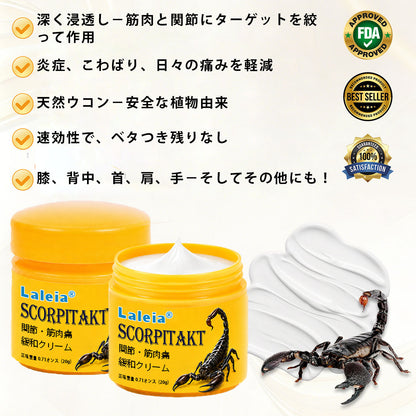Laleia® ScorpiTakt 関節・筋肉ケア軟膏