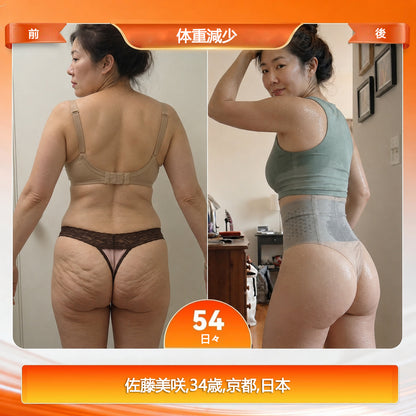 🛡️オフィシャル・ブランド・スト ア | ✅ Laleia® 2026 モリンガ＆ベルベリン 4-in-1 マイクロパーティクル スカルプティング＆ ファット・バーン・ショートス