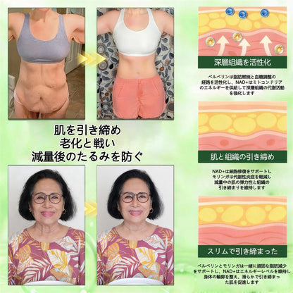 内臓脂肪対策サポート👩‍⚕️CleraNaure®＆NAD+ 8-in-1 ナノ強化フォーミュラ — 肥満、肌のたるみ、糖尿病、睡眠時無呼吸症候群、関節の悩み、その他健康上の懸念にアプローチ-  🎁