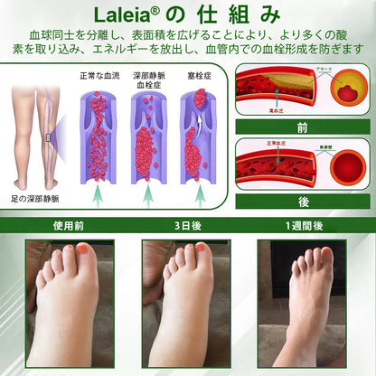 🔥Laleia® 黒クミンむくみ緩和ハーブクリーム