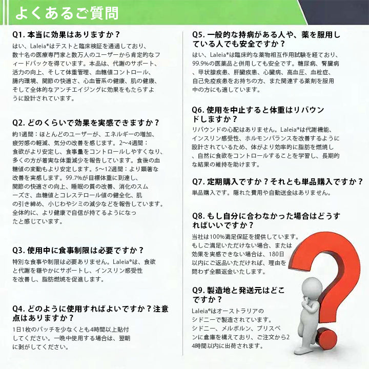 🌿🌿Laleia® モリンガ＆ベルベリン×NAD+ 10-in-1 アドバンストナノマイクロニードルパッチ👩‍⚕️（1日1回、7日で実感できる変化） ✅ 肥満、たるみ肌、糖尿病などに。