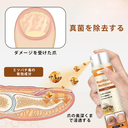 🌿🌿🌿Laleia® ネイルレスキュー ビーポイズン スプレー