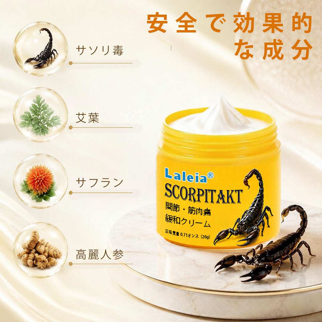 Laleia® ScorpiTakt 関節・筋肉ケア軟膏