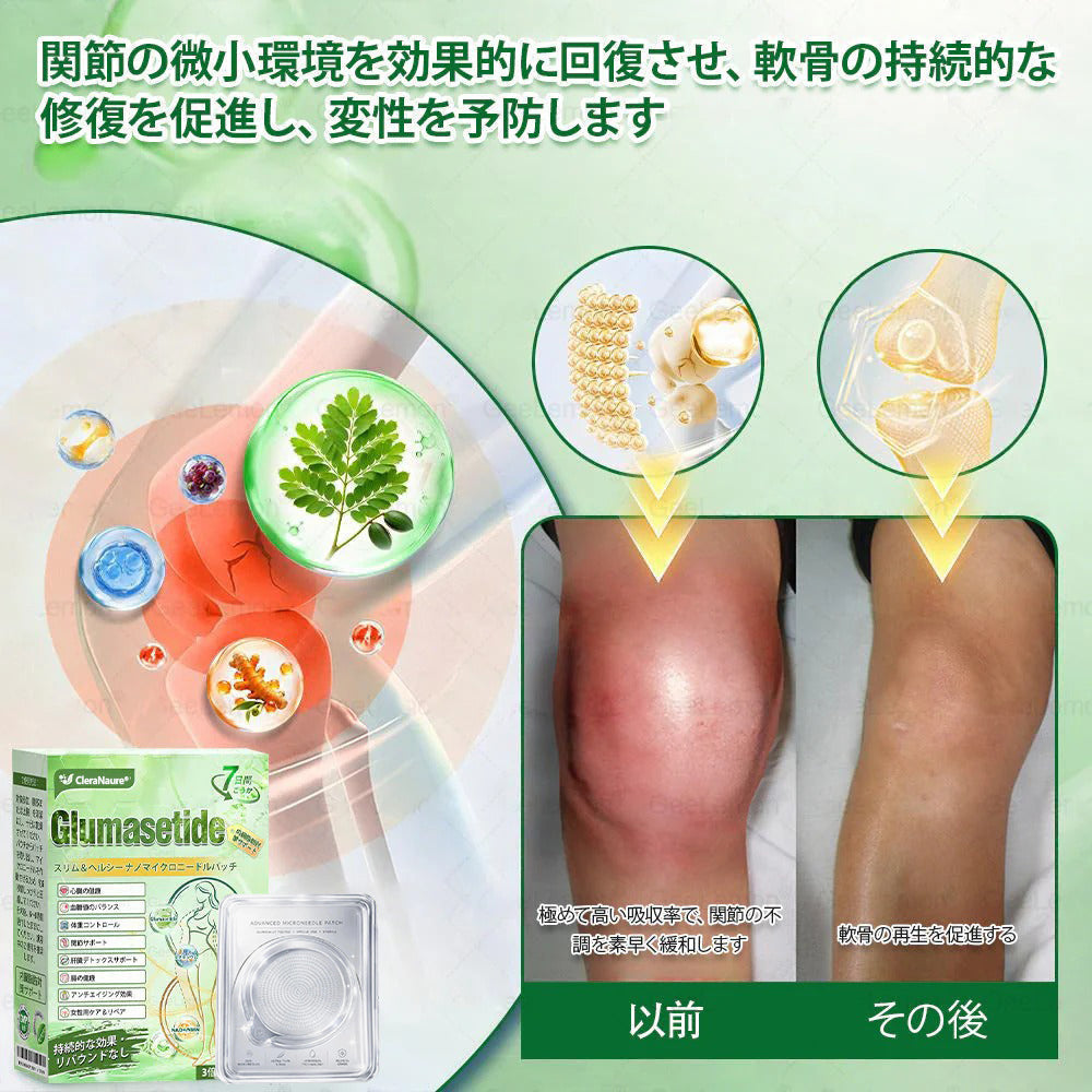内臓脂肪対策サポート👩‍⚕️CleraNaure®＆NAD+ 8-in-1 ナノ強化フォーミュラ — 肥満、肌のたるみ、糖尿病、睡眠時無呼吸症候群、関節の悩み、その他健康上の懸念にアプローチ-  🎁