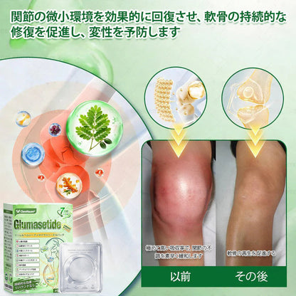 内臓脂肪対策サポート👩‍⚕️CleraNaure®＆NAD+ 8-in-1 ナノ強化フォーミュラ — 肥満、肌のたるみ、糖尿病、睡眠時無呼吸症候群、関節の悩み、その他健康上の懸念にアプローチ-  🎁