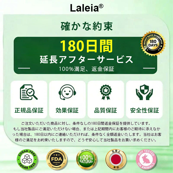 🌿🌿Laleia® モリンガ＆ベルベリン×NAD+ 10-in-1 アドバンストナノマイクロニードルパッチ👩‍⚕️（1日1回、7日で実感できる変化） ✅ 肥満、たるみ肌、糖尿病などに。