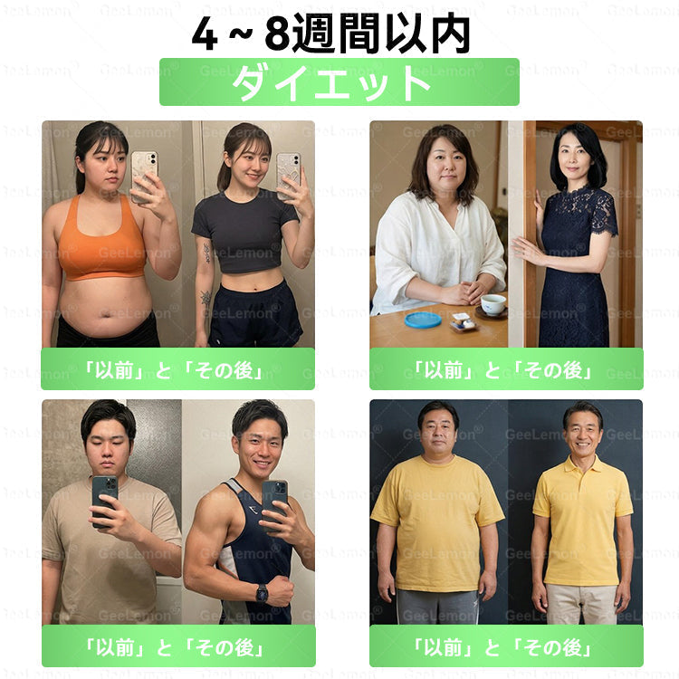 内臓脂肪対策サポート👩‍⚕️CleraNaure®＆NAD+ 8-in-1 ナノ強化フォーミュラ — 肥満、肌のたるみ、糖尿病、睡眠時無呼吸症候群、関節の悩み、その他健康上の懸念にアプローチ-  🎁